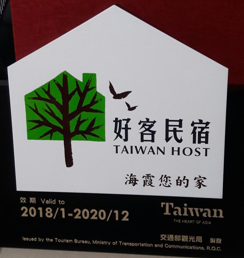 Hai Xia Your Home Fulong Ngoại thất bức ảnh
